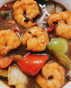 21. King Prawn in Black Bean Sauce 豉椒虾